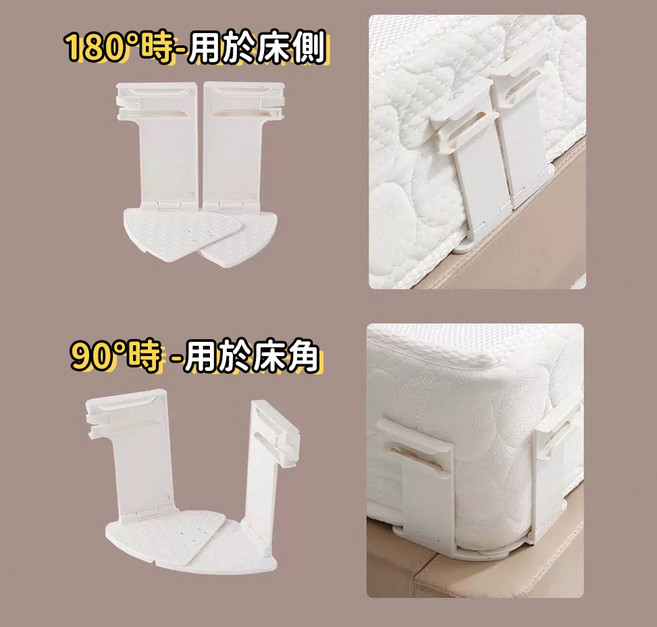 隱形床罩固定器 床單固定器 被單床笠防滑固定神器, 折叠床单固定器【4固定器+固定条】