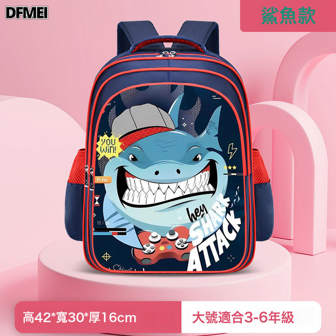 DFMEI 宇航員書包男童兒童小學生雙肩揹包3-4年級