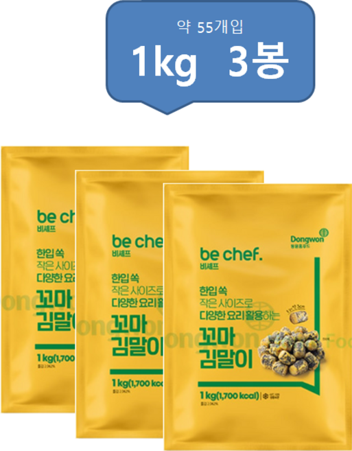 동원홈푸드 비셰프 꼬마김말이 1kg (약3cm) 김말이튀김, 3개