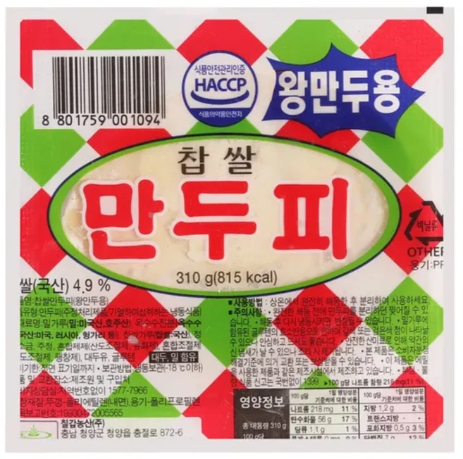 칠갑농산 왕만두피, 310g, 10개