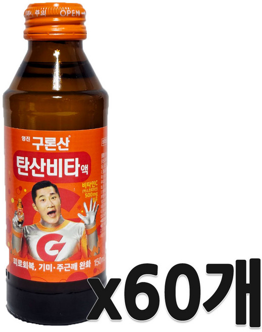해태htb 영진 구론산 탄산비타액, 150ml, 60개
