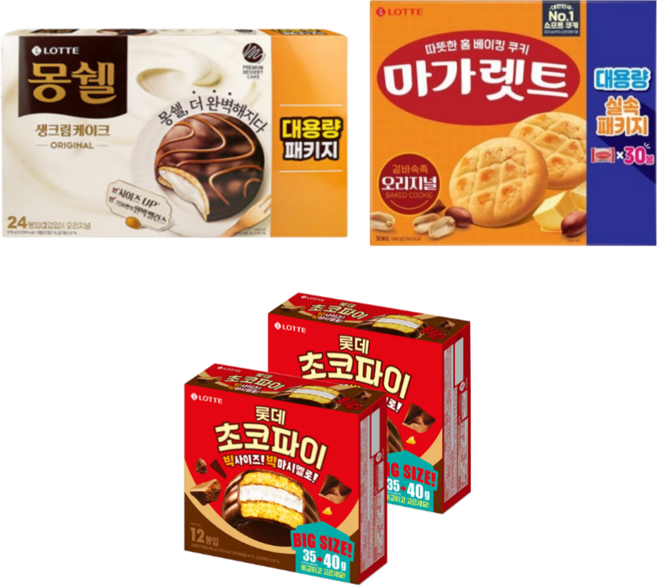 롯데 몽쉘 816g+마가렛트 660g+초코파이 480g 2개, 1개