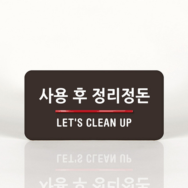 루리앤메리 85 정리정돈 오피스를 위한 부서명패 안내판 모음, B 짙은회색