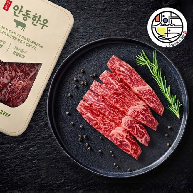 1++ 안동한우 넘버나인 토시살, 1개, 400g