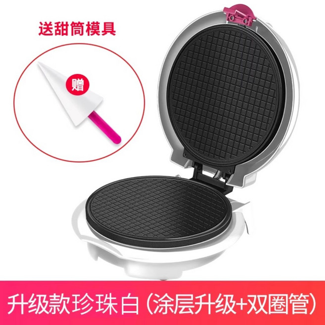 가정용 와플 기계 전병 와플콘 만들기 얇은 DIY 크로핀 크로플, 화이트