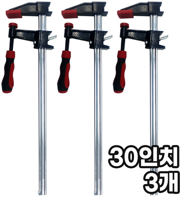 모칸도 F형 클램프 L형 30인치 750mm 목공용, 일반형, 3개