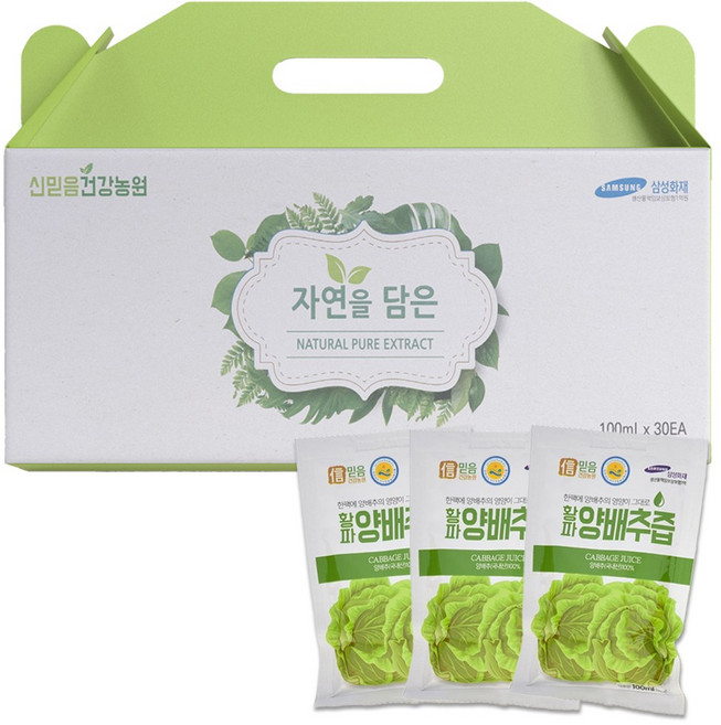 전남 무안 직접 재배한 산지직송 양배추즙, 100개, 100ml