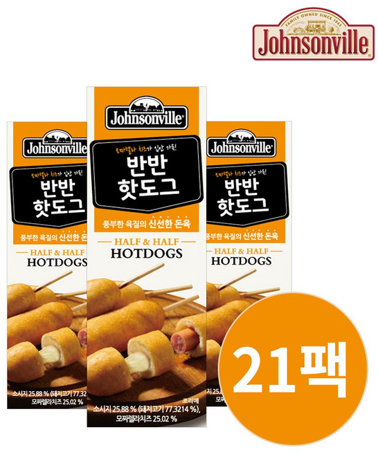 쟌슨빌 반반 쌀핫도그, 80g, 21개