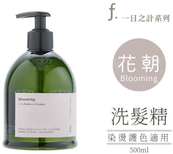FIOLE 花朝護色洗髮精, 1個, 花朝｜護色洗髮精 500ml