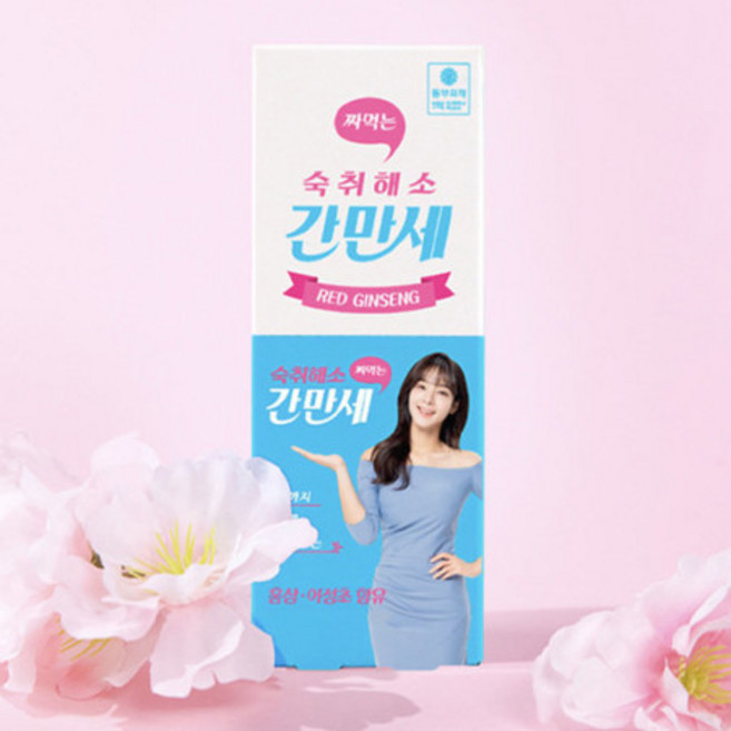 간만세 짜먹는 숙취해소제 5p, 1개, 60g