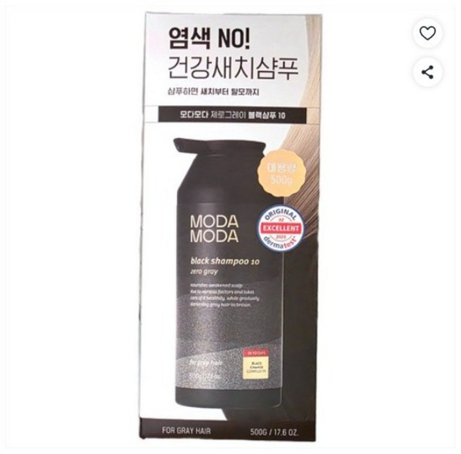 모다모다 제로 그레이 블랙샴푸 10 500ml, 500g, 1개