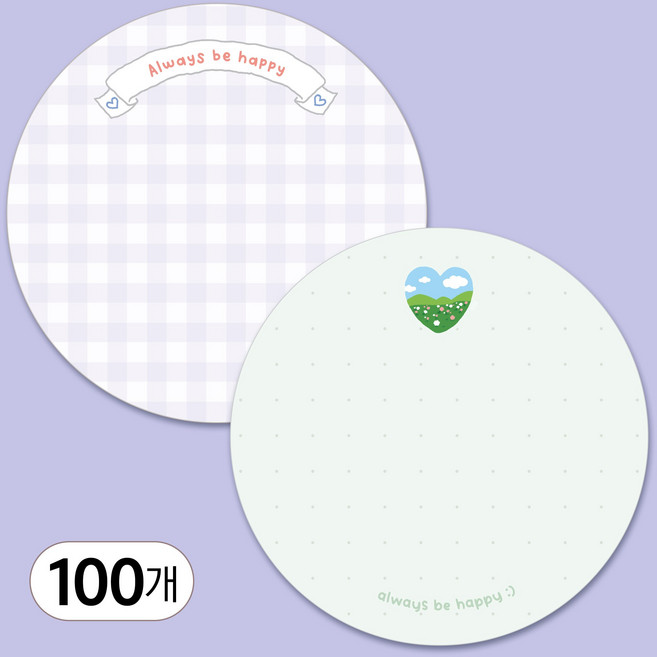 [올루올리] 원형 메모 스티커 2종 55mm 선물 포장 답례 메세지 행운 응원 간식, 100개, 항상 행복 보라 + 민트