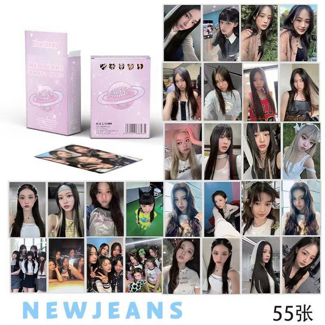 NewJeans 55張 鐳射盒裝 小卡組 高清不重複, 1個, 鐳射小卡55張+55張卡膜【超值裝】newjeans