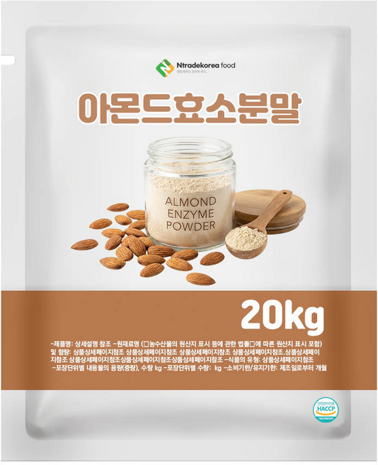 아몬드효소분말 20kg, 1개