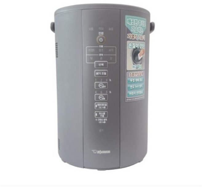 조지루시 가열식 가습기 3.1L, EE-DCH35K, 그레이