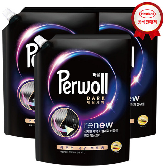 퍼울 다크 세탁세제 일반용 리필, 3개, 1.7L