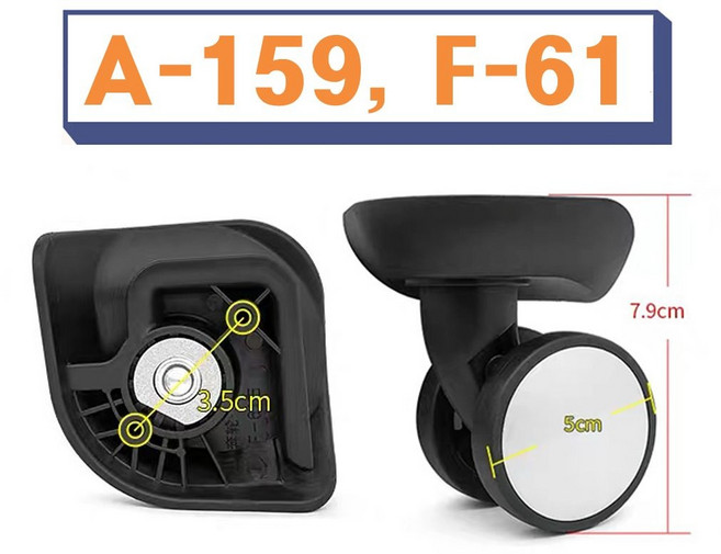 A-159 F-61 샘소나이트 아메리칸투어리스터 캐리어 바퀴 교체 부품