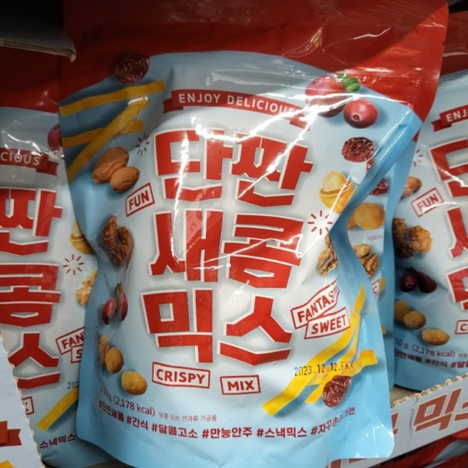 단짠 새콤 믹스 450g 혼합 믹스 견과 건과 건강 간식 안주, 1개