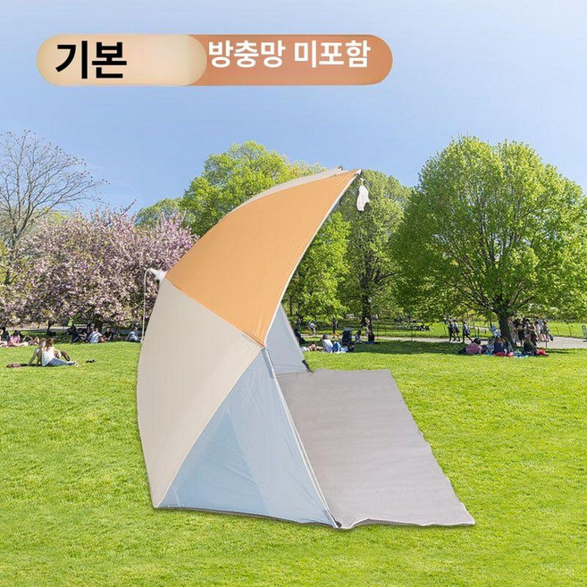 접이식 우산 텐트 해변 낚시용 휴대용 접이식 소형 방수 바람막이, 기본 사용 인원, 기본 (소형 3인용)