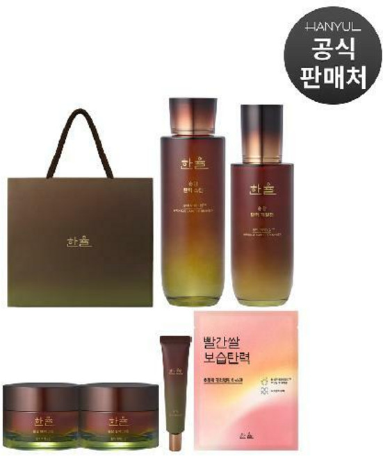 [내일도착]한율 송담 탄력 기초 세트(스킨+에멀전+아이크림+크림2개+마스크+쇼핑백), 1세트