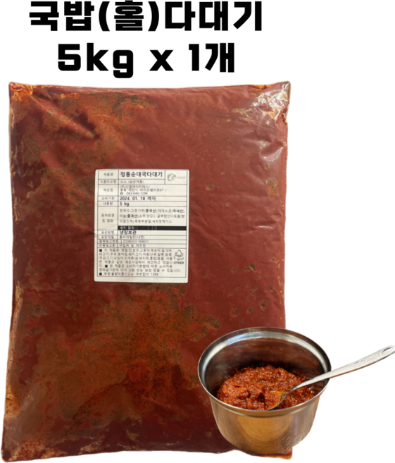 순대국 다대기 홀다대기 탕다대기 국밥용 업소용 대용량 다데기, 1개, 5kg