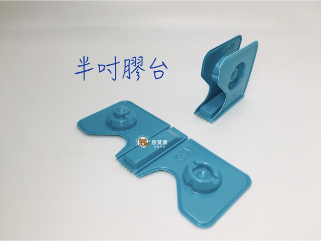 3M 塑膠切台 適用透氣膠帶 紙膠帶切割器 膠台, 1個