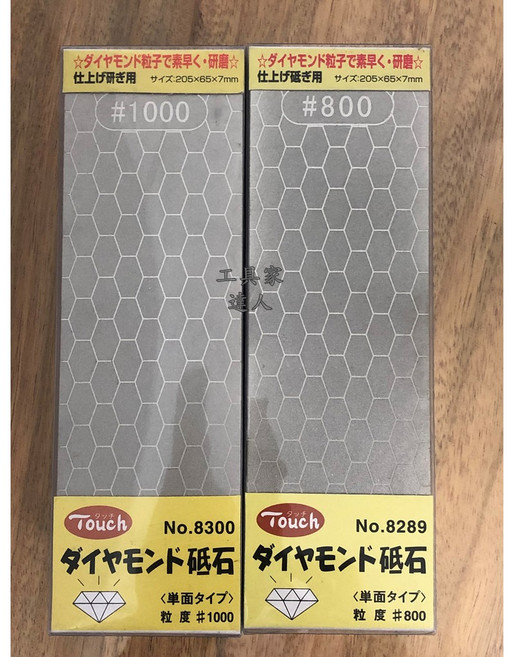 工具家達人 日本進口 TOUCH 鑽石金鋼砂磨刀石 蜂巢式金鋼砂砥石 整平石 復活石 修正石, 1個, #800