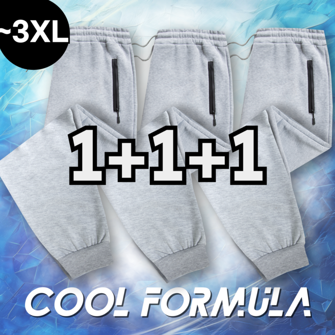 MACCI (마찌) 남녀공용 조거 팬츠 트레이닝 바지 츄리닝 밴딩 바지