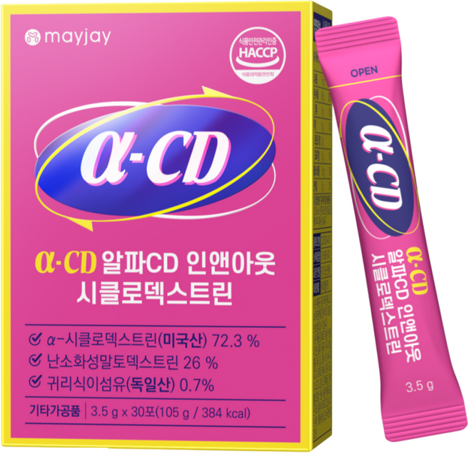 알파cd 분말 식약청인증 HACCP 알파시디 인앤아웃 메이제이, 10개, 105g
