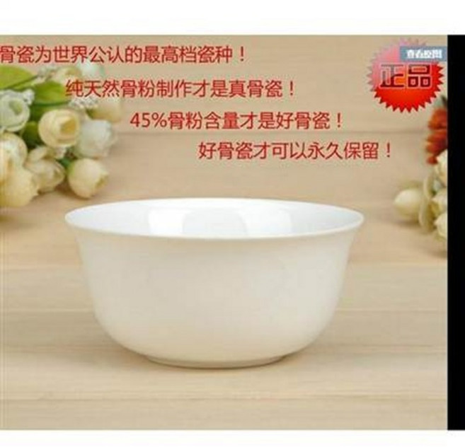 骨瓷碗 45%骨粉含量 耐用保值, 唐山純白色骨瓷碗陶瓷碗酒店家用創意餐具套裝大小米飯碗麵碗湯碗, 1個, 1L