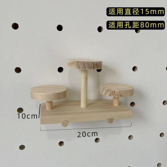 實木小號掛架, 小號手辦支架長20cm, 1個