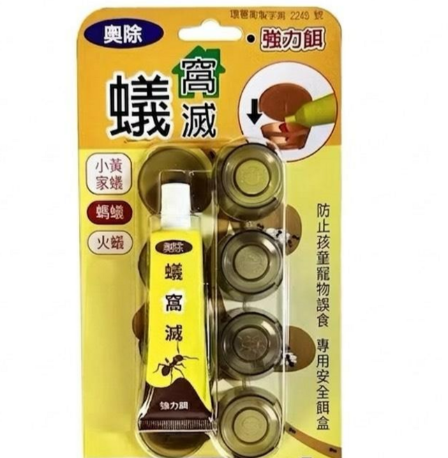奧除 蟻窩滅 凝膠餌劑, 2個, 奧除蟻窩滅, 25ml