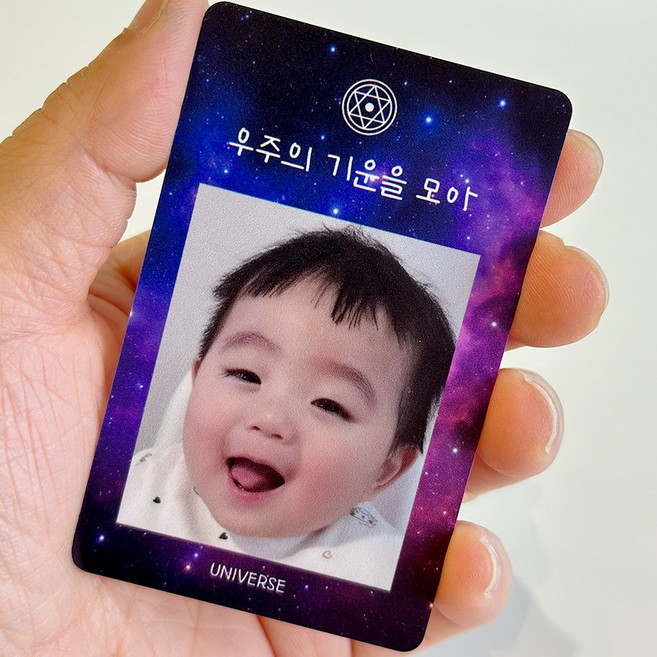 포토카드 주문제작 굿즈 포카 소량 제작 PVC카드 인쇄, 단면, 학생증, 1개