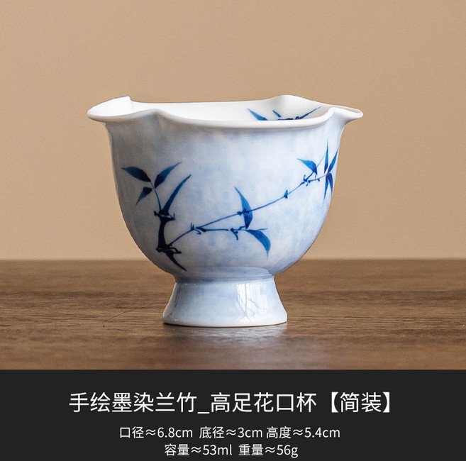 單品主人杯, 墨染蘭竹 高足花口杯 4294, 55ml, 1個