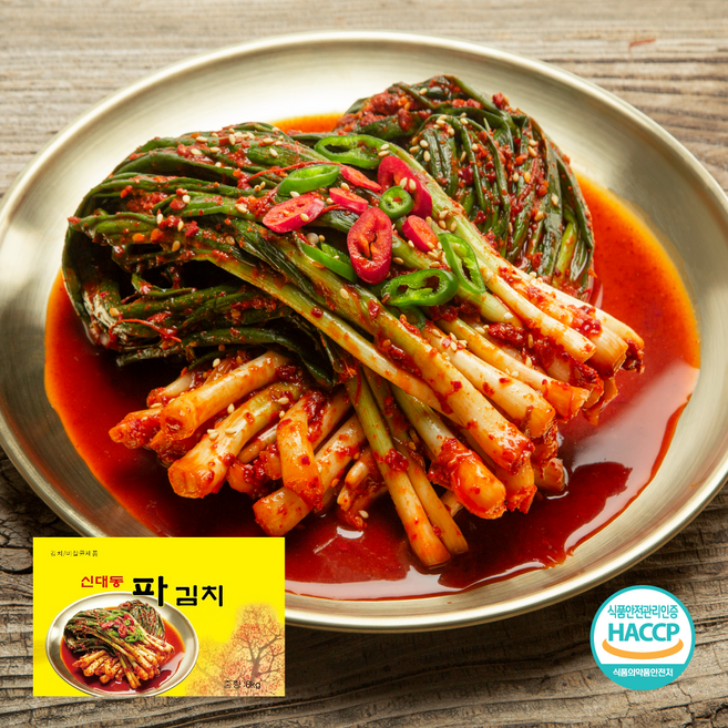 파 쪽파 실파 김치 식당용 업소용 대용량, 1박스, 8kg