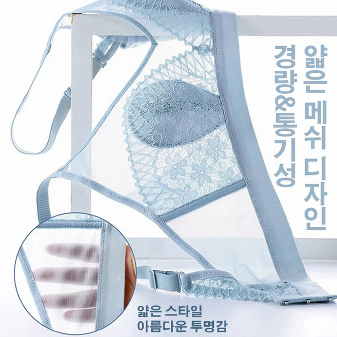 ROVOG 여성 여름 얇은 노와이어 브라