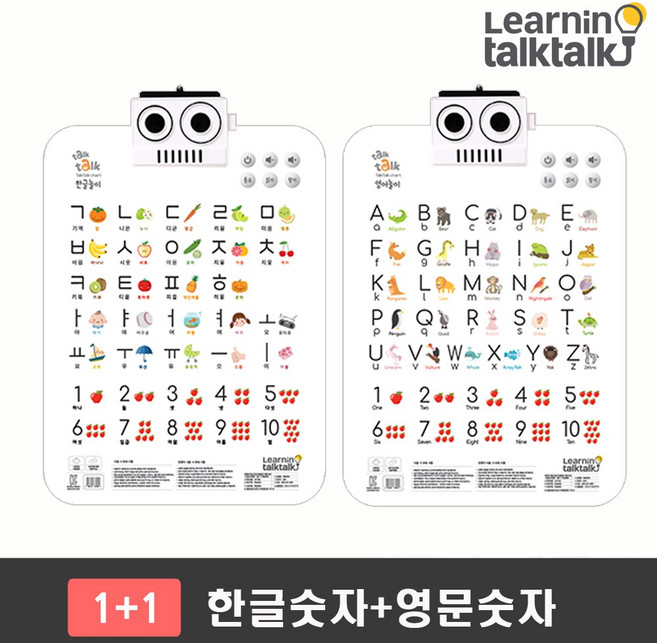 [러닝톡톡] 소리나는 유아벽보 학습 포스터 톡톡차트 1+1 (한글+영문), 한글_영문, 1개
