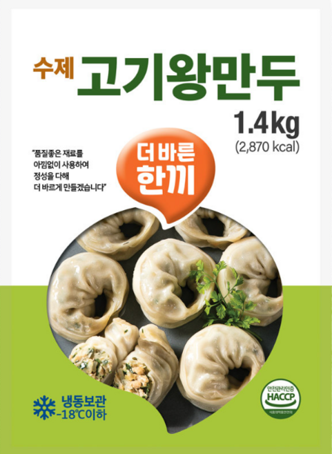 더바른한끼 생야채 수제 고기 왕만두 1.4kg, 1개