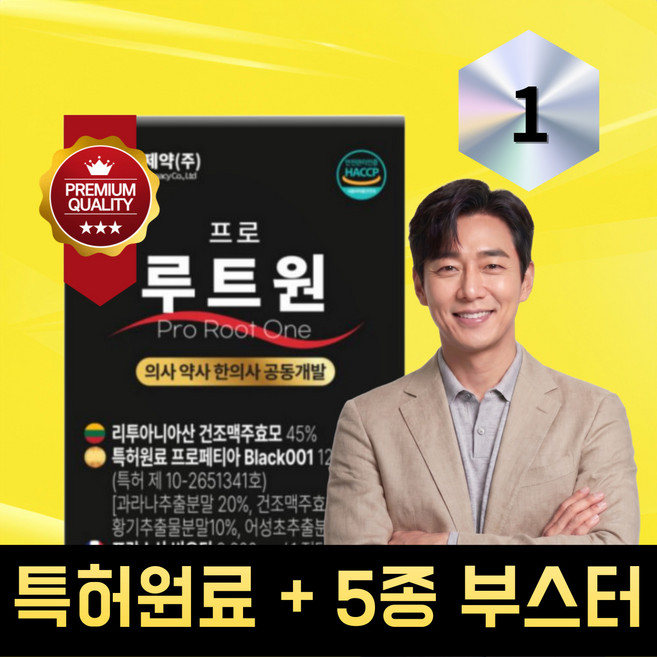맥주효모 특허원료 비오틴 판토텐산 콜라겐 아누카사과분말 한국제약(주) 정품, 1개, 30정