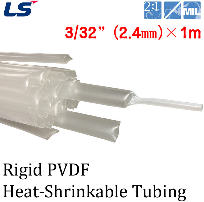 PVDF Heat Shrinkable Tube 테프론 열수축튜브 카이나 내열튜브 투명 3/32인치 1M, 1개