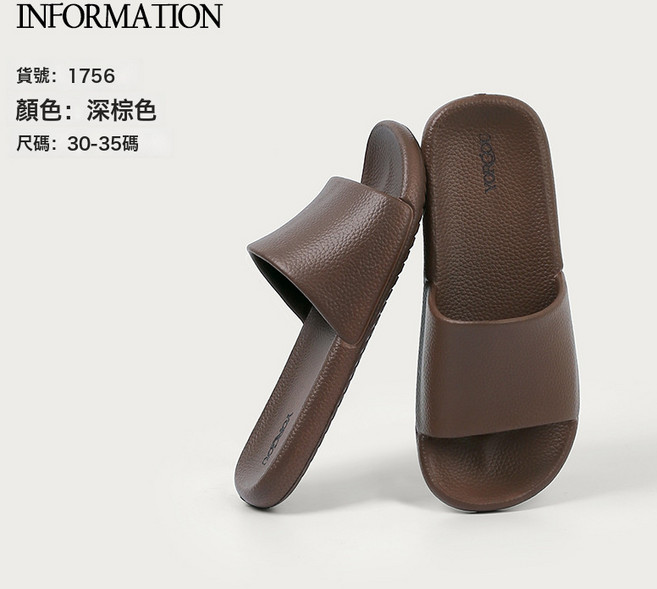 DFMEI 兒童拖鞋夏季男童女童室內洗澡防滑不臭小孩家居親子涼拖