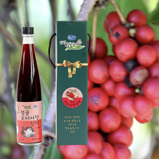 오미자청진액 600ml 절골 유리