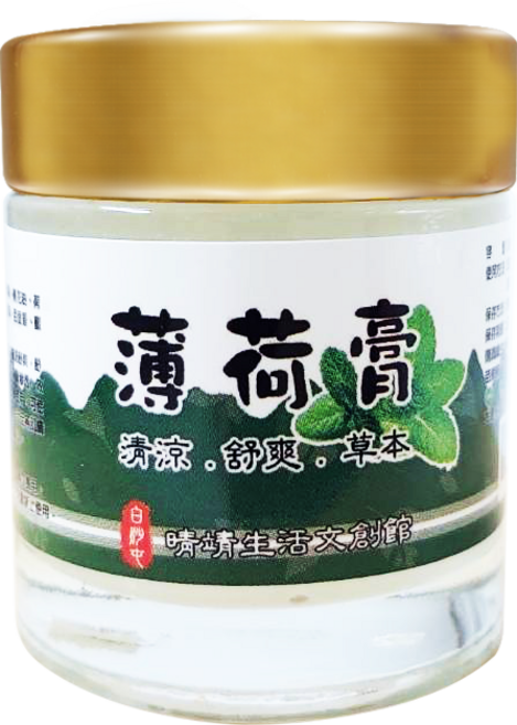 晴靖薄荷膏，清涼舒爽，舒緩止癢，草本配方，隨身攜帶, 1件, 30ml