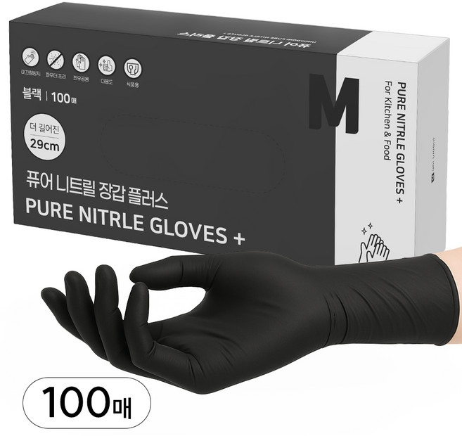 어니우니 식품용 손목긴 니트릴장갑 플러스 100매, 100개, M, 블랙
