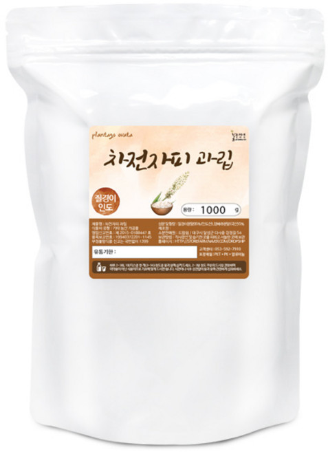 차전자피 과립 질경이 씨앗 껍질 그래뉼 분말 차, 차전자피 과립 1kg, 1개, 1kg