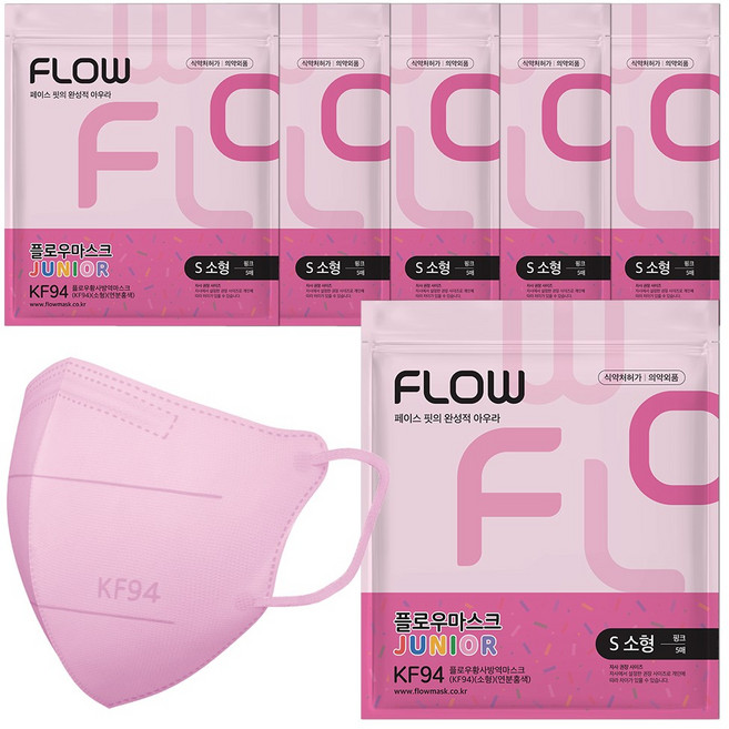 플로우마스크 KF94 마스크 귀안아픈 숨쉬기편한 새부리형 소형, 5개입, 6개, 핑크