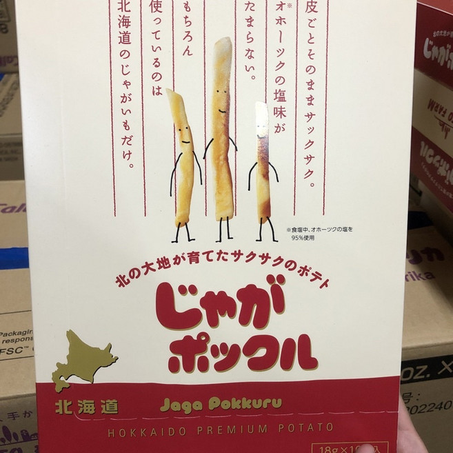 日本 北海道 薯條三兄弟/薯塊三姐妹 薯條餅乾 薯條歡樂分享盒 蕃薯餅乾 蕃薯薯條, 1個, 薯條三兄弟2026.03.25, 180g