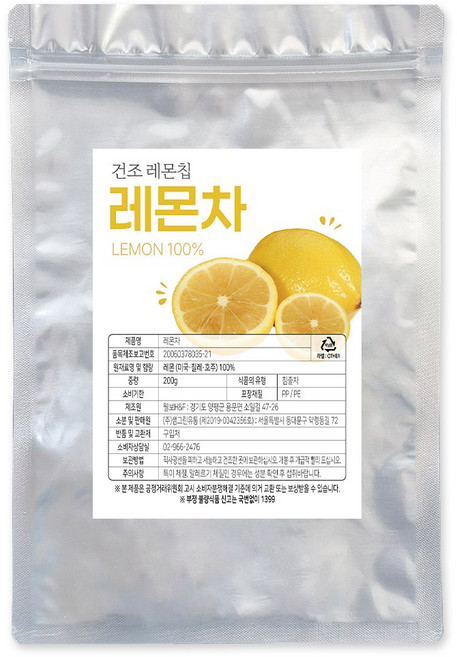 건조 과일 칩 대용량 실속형 자투리, 1개, 레몬칩200g