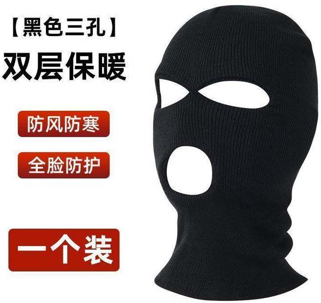永久防風騎行防寒帽子加絨加厚麵罩 鼕季保暖圍脖頭盔頭套