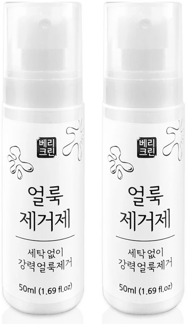 베리크린 얼룩제거제 50ml, 2개 - 쿠팡